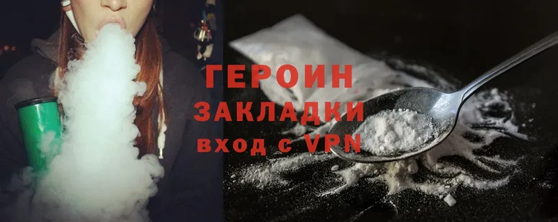 omg как зайти  Малаховка  ГЕРОИН Heroin  купить наркотик 