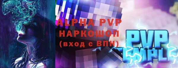 мефедрон VHQ Вяземский