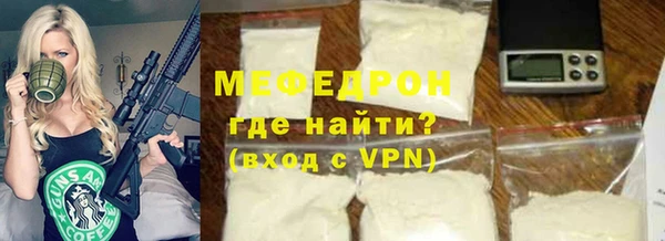 мефедрон VHQ Вяземский