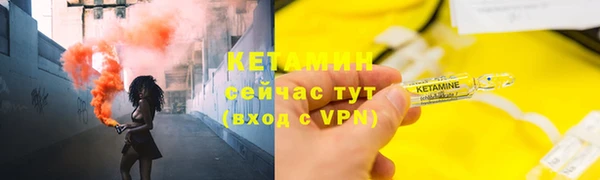 мефедрон VHQ Вяземский