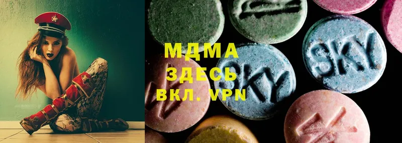 MDMA молли  Малаховка 